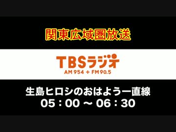 Jアラート発令における民放各局の初動対応#1_TBSラジオ(JRN系)