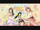 Kawaii make MY day!　3Dリッチ　【デレステMV】