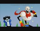 Undertale the Musical - Bonetrousle