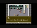 部長の ガイアセイバー ヒーロー最大の作戦【実況プレイ】その18