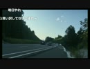 20170909　 暗黒放送　ママチャリで国道６号線を地獄の配信レース放送　㊵