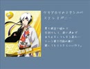 【SideM】SideMアイドルに歌ってほしい恋愛曲メドレー3