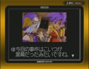 【実況】「ゴエモン ニューエイジ出動！」を久しぶり？に遊ぶ part6（完）