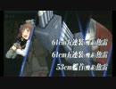 また×８ 元会社勤めが艦これイベをやってみた 31日目 その２
