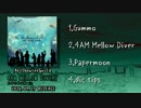 ArtTheaterGuild「4AM MELLOW DIVERS」試聴盤