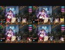 【モンはれ】魔王城F60 テレイア戦 レ－ス