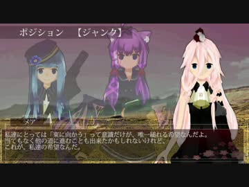 【ボイロ＆CeVIO】ネクロニカ-対偶の枷- Act.2-1【TRPGリプレイ風】