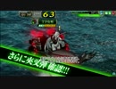 艦これアーケード　戦闘技術動画１１