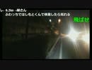 20170909　 暗黒放送　ママチャリで国道６号線を地獄の配信レース放送　㊹