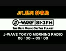 Jアラート発令における民放各局の初動対応#8_J-WAVE