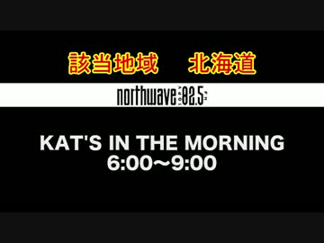 Jアラート発令における民放各局の初動対応#9_NORTH WAVE