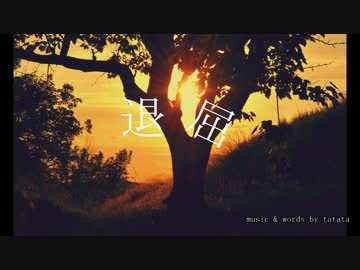 【重音テト】退屈【オリジナル】