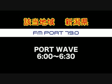 Jアラート発令における民放各局の初動対応#10_Fm PORT