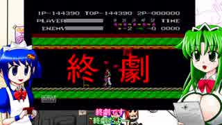 レトロゲーメイド第８話 聖拳アチョー ニコニコ動画