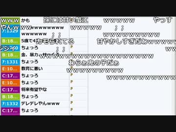 【ch】うんこちゃん『A』 【2017/09/10】