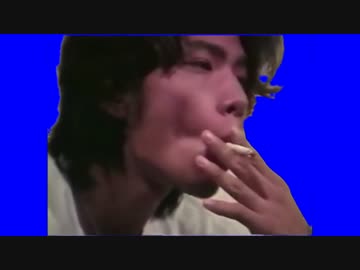 たばこを吸うSIYBB