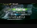 一撃の誓い #04
