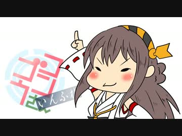 【手書き艦これ】コンゴウさん いんふれ 01M