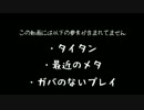 【字幕実況?】復帰兵が行くTitanfall2 part.1【解説?雑談?】