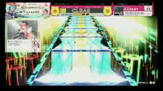 【CHUNITHM】The wheel to the right (EXPERT)【ALL JUSTICE】