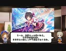 【デレステ】CINDERELLA アイドル紹介・解説その4【小日向美穂】