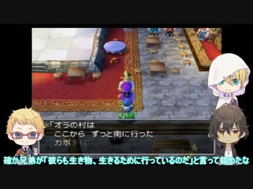 【刀剣乱舞】山姥切国広と大倶利伽羅でDQⅤ_13【偽実況】