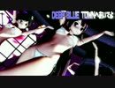 【艦これMMD】神風型でDEEP BLUE TOWNへおいでよ　水着ローアングルVer.