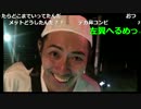 20170909　 暗黒放送　ママチャリで国道６号線を地獄の配信レース放送　㊽