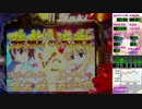 ［パチンコ実機］CR咲-saki- YLB 第三局