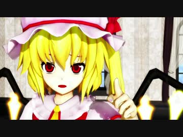 【東方MMD】フランの猛暑対策･･･!  第1話「天啓」【MMD紙芝居】