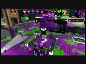 【Splatoon2】スクイックリンキルまとめ その2