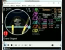 simai Grand-Guignol(グランギニョール)　EXPERT