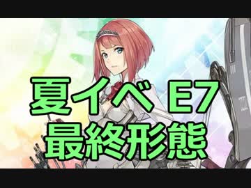 艦隊これくしょん～艦これ～を実況プレイpart60