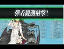 「艦これ」さぼり提督が挑む　201７夏イベントパート15