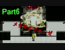 ニコニコ初心者の女が【殺戮の天使EP2】を実況プレイする part6