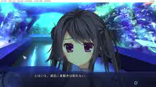 【ゲーム実況】幻のディストピア part32(瑠璃子ルート)