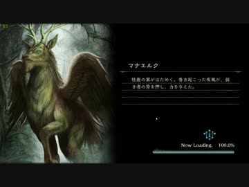 【シャドウバース】現環境最強デッキでマスターランクをめざす！25日目
