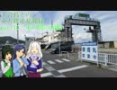 千音鳥(ちねどり)との東方鉄道見聞録 part10