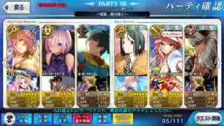 人気の 流星 雨の如く 動画 9本 ニコニコ動画