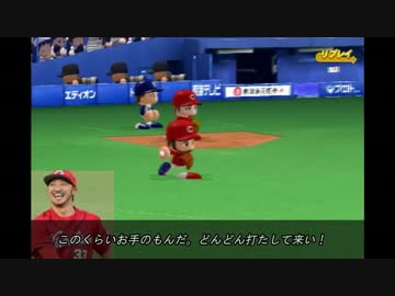 東方キャラを１２球団に放り込んでみた　中日×広島（前半）