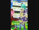 ミドペなアイパラプレイ動画SP094回目 コスモ誕生日ライブ