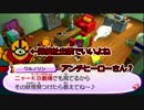 【実況】最終章【妖怪ウォッチ3スキヤキ】part38