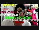 20170911　暗黒放送　膝が壊れた明日病院行き放送