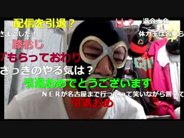 20170911　暗黒放送　膝が壊れた明日病院行き放送