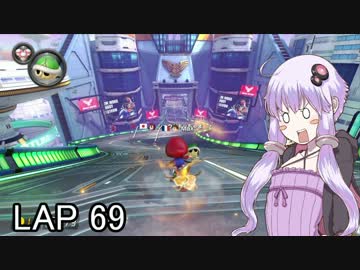 マリオカートｯｴｰｲDX　LAP69【VOICEROID実況】