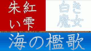 英雄伝説4 朱紅い雫 BGM11 「足どり軽く」 ハイレゾ高音質