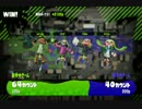 【Splatoon2】実況？してみた、52ガロン編☆6