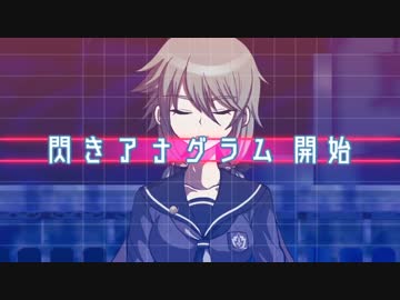 【DRRB】ダンガンロンパ-Re:Birth- Part3【非公式二次創作】