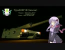 【From_the_Depths】 結月司令のNeter侵攻：陸上兵器の中身