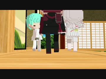 【MMD刀剣乱舞】駆けつけ三杯。【ドットな本丸】